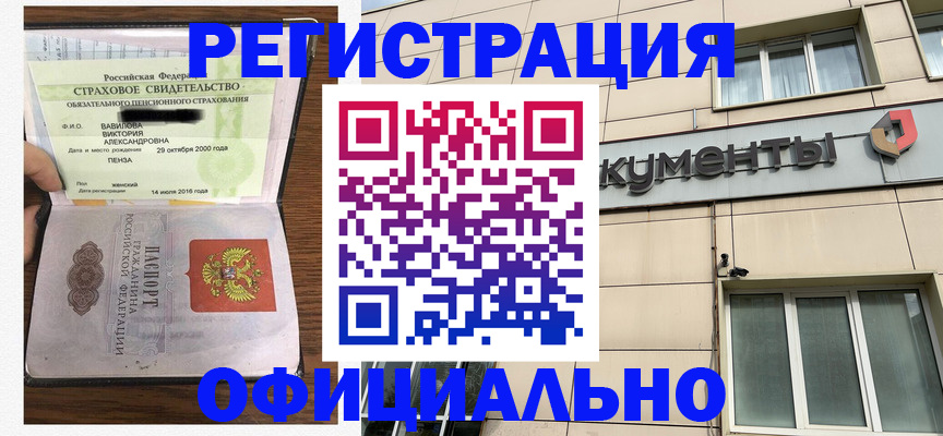 регистрация для школы в Нижнем Новгороде