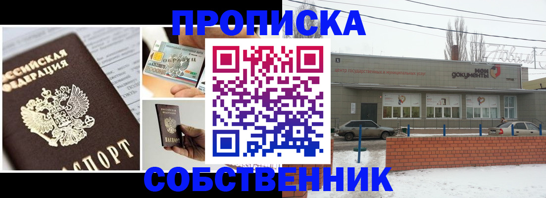 регистрация для школы в Нижнем Новгороде