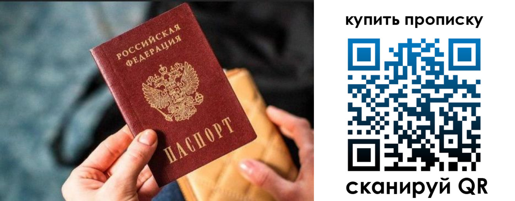 временная регистрация недорого в Нижнем Новгороде
