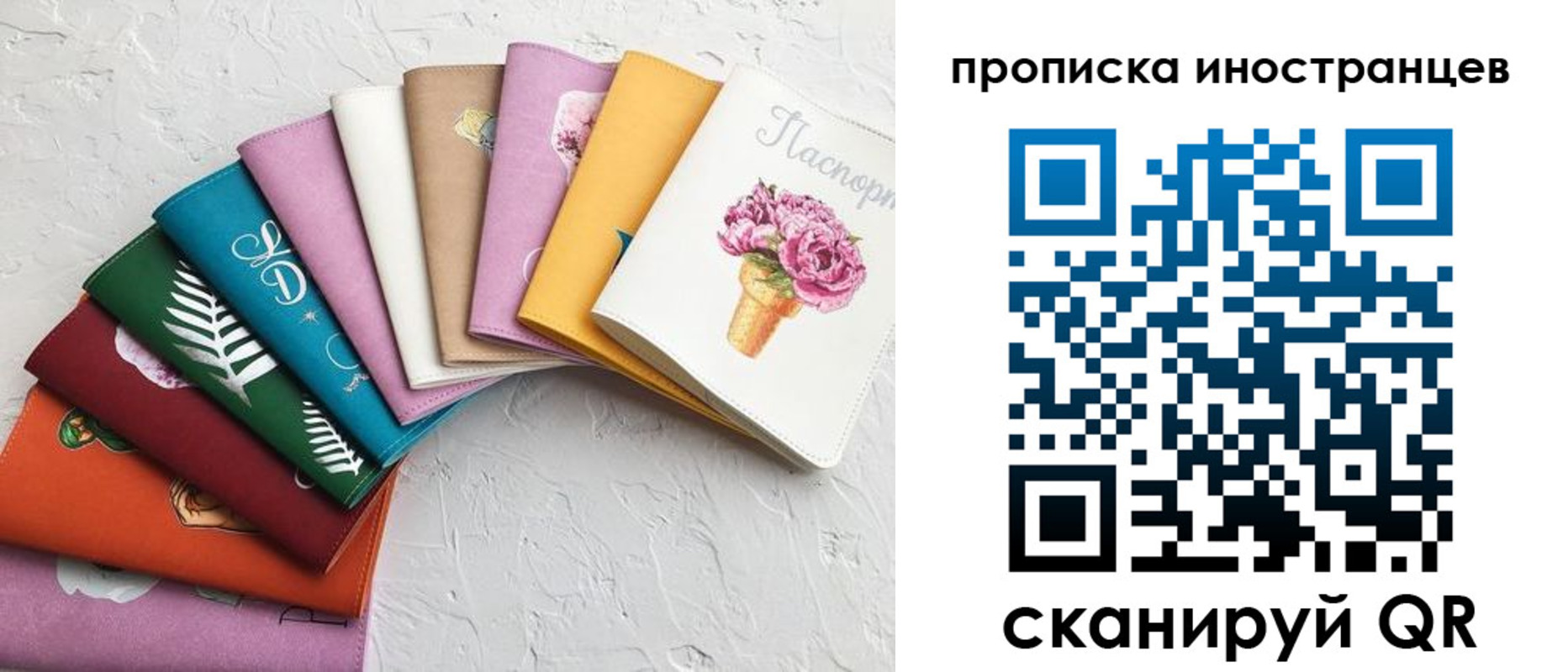 прописка для школы в Нижнем Новгороде