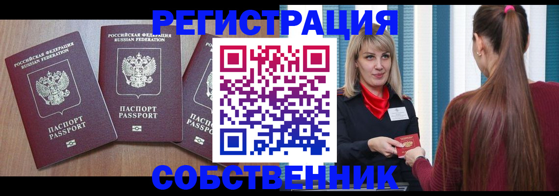 найти адрес прописки в Нижнем Новгороде