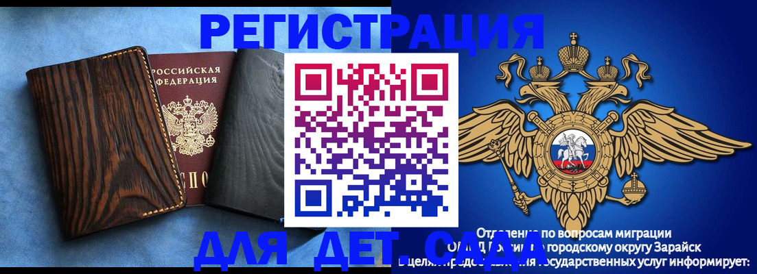 прописка регистрация в Нижнем Новгороде
