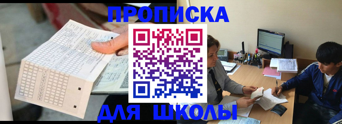 временная регистрация для всех в Нижнем Новгороде