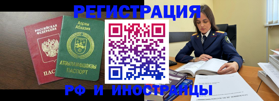регистрация для дет. сада в Нижнем Новгороде