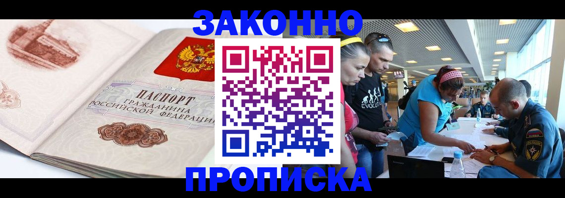 регистрация для дет. сада в Нижнем Новгороде